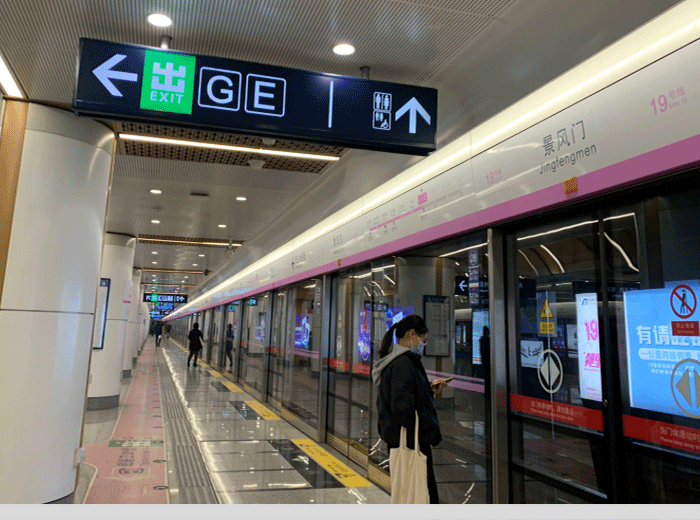 北京地鐵八號線光纖光柵應力應變監測案例